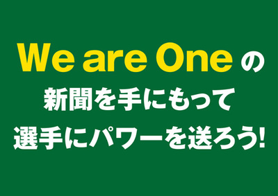 新Buuuuuuuuunnn!!