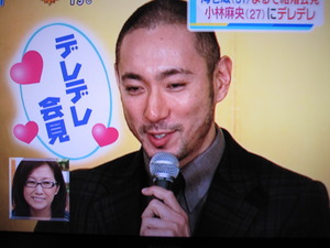 デレデレ会見☆