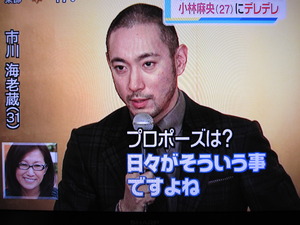 デレデレ会見☆