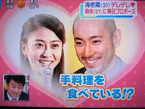 デレデレ会見☆
