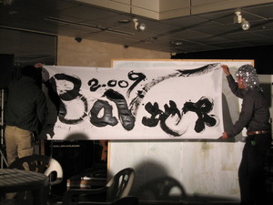 Bar地下