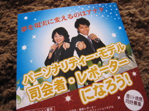 あれ、コレ!?