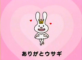 パワーアップした?