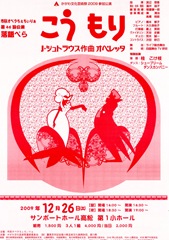 いよいよ本日!