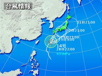 晴れオンナ♪