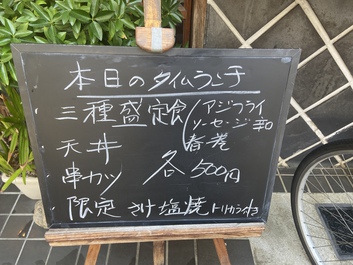 早いワンコイン人気の店 早いワンコイン人気の店