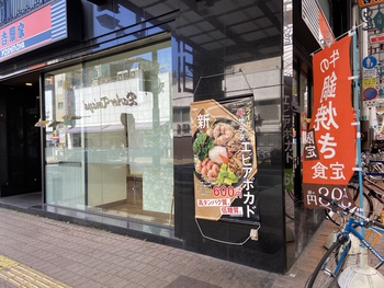 今日も今日とて張り紙 今日も今日とて張り紙