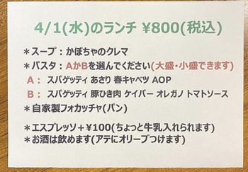 好きになりました 好きになりました