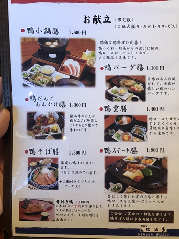 今が美味しいかも 今が美味しいかも