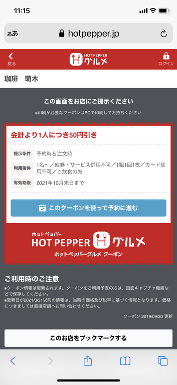 盛りだくさんランチのお店 盛りだくさんランチのお店