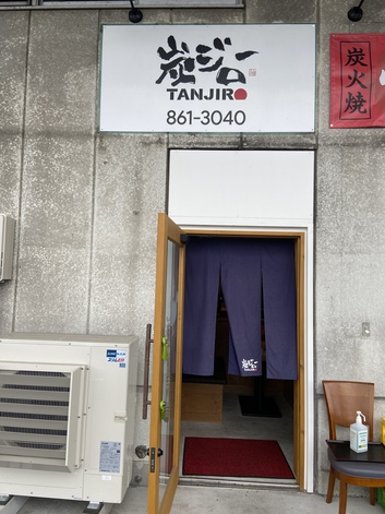 14:00開店で1番客ランチ 14:00開店で1番客ランチ