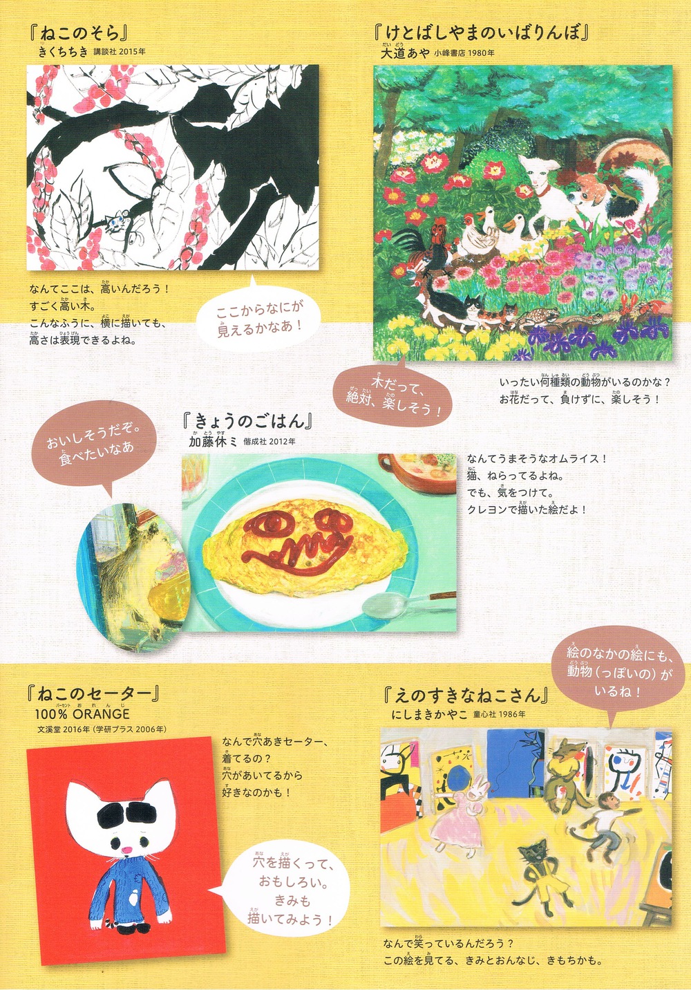 ニャー!と申しましょうか ニャー!と申しましょうか