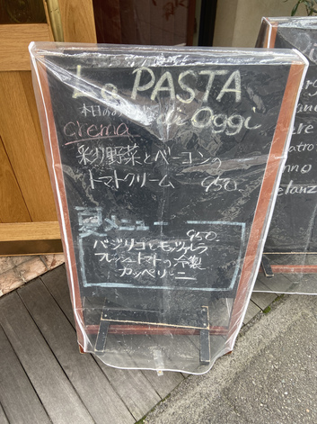 またかと呆れられるエピソード またかと呆れられるエピソード