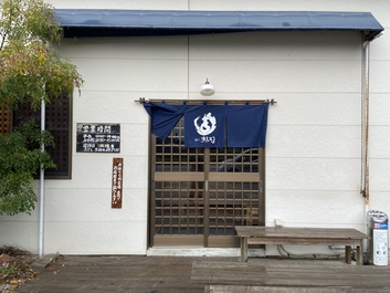 店はみち潮、私はひき潮 店はみち潮、私はひき潮