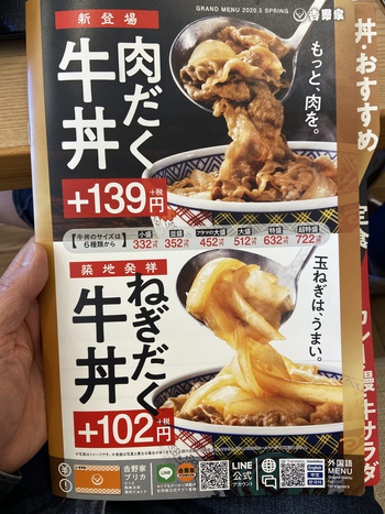 新メニュークーポン使おう 新メニュークーポン使おう