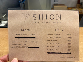 通いたくなったお店 通いたくなったお店