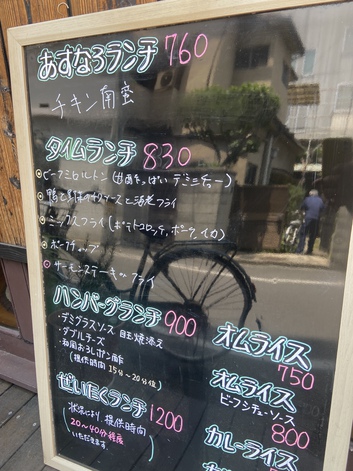 12時には満席だよ洋食屋さん 12時には満席だよ洋食屋さん