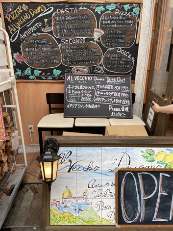 薪釜Pizzaのお店 薪釜Pizzaのお店