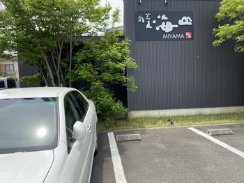 やっぱりのお店 やっぱりのお店