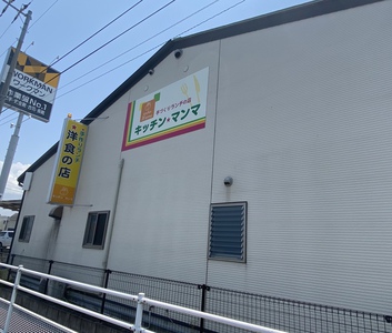 ついでにまんま食べに行来ました ついでにまんま食べに行来ました
