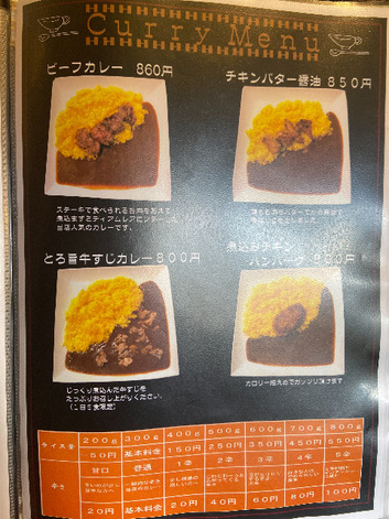たぬきと口ずさみそうなお店 たぬきと口ずさみそうなお店