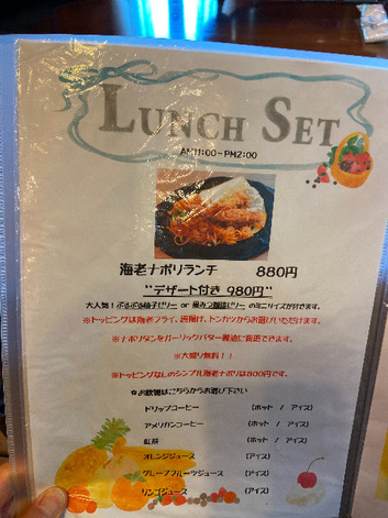 ココ懐かしいかもしれない ココ懐かしいかもしれない