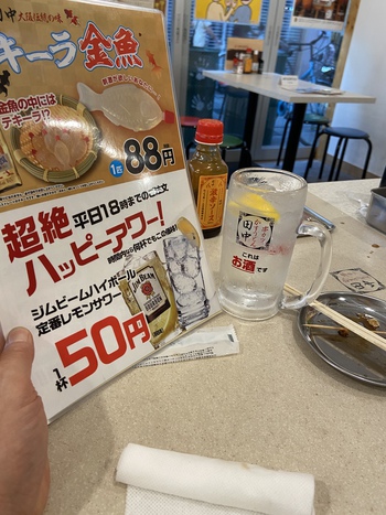 相変わらずの人気です 相変わらずの人気です