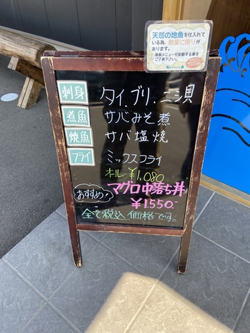 ぎょぎょッとしたよ ぎょぎょッとしたよ