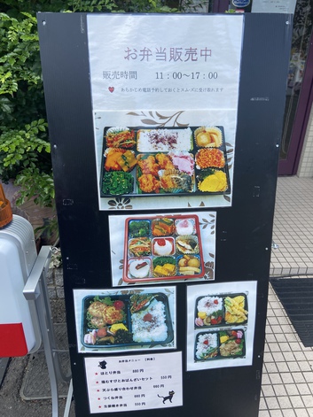 閉店した店の味を求め味わう 閉店した店の味を求め味わう