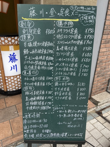 回らない敷居の低いお寿司屋さん 回らない敷居の低いお寿司屋さん