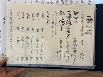 かをるさんのブログに誘われて かをるさんのブログに誘われて