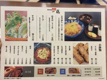クリスマス前12月恒例のランチ クリスマス前12月恒例のランチ