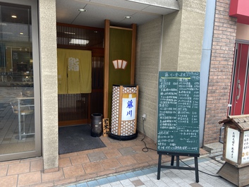 回らない敷居の低いお寿司屋さん 回らない敷居の低いお寿司屋さん