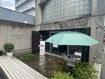 悔し紅茶とパスタのお店 悔し紅茶とパスタのお店
