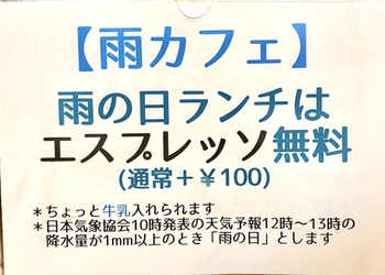 好きになりました 好きになりました