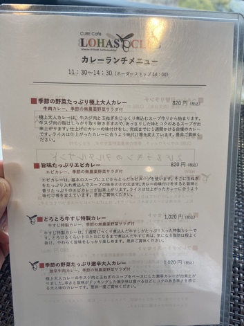 7かい行って見たいと思った店 7かい行って見たいと思った店