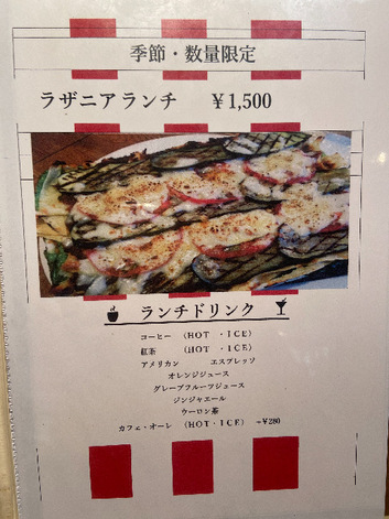 パンパンのお店でした パンパンのお店でした