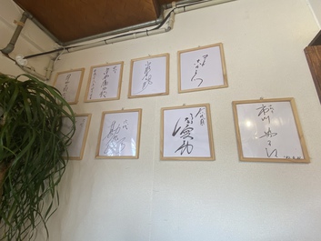 心残りを回収しました 果桜軒 心残りを回収しました 果桜軒