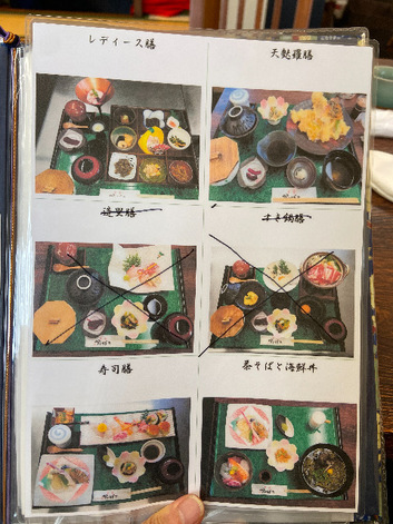 最初で最後のお店 最初で最後のお店