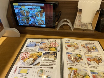 ずっこいネーミング 県民です ずっこいネーミング 県民です