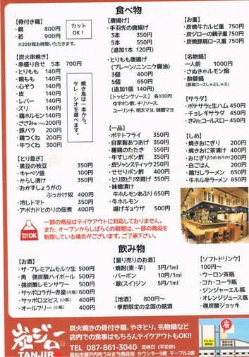 14:00開店で1番客ランチ 14:00開店で1番客ランチ