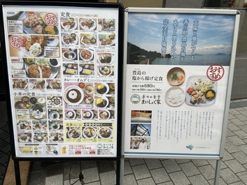 ずっこいネーミング 県民です ずっこいネーミング 県民です