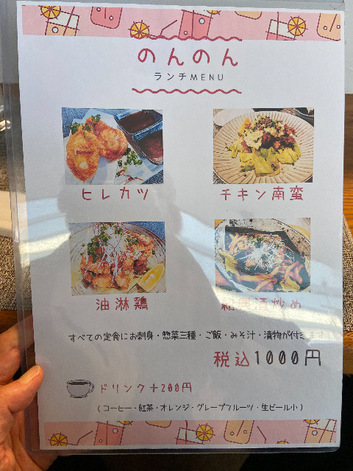 お一人様OLに人気のお店かな お一人様OLに人気のお店かな