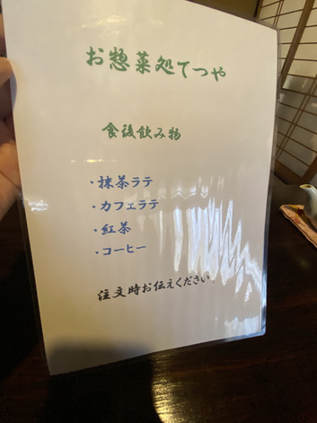 迷いーなランチになりそう 迷いーなランチになりそう