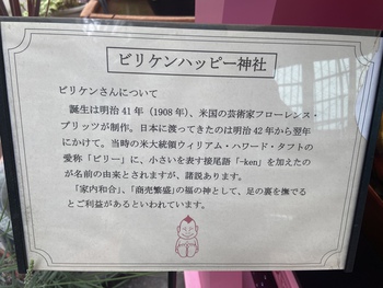 あれ何?シードラゴン あれ何?シードラゴン