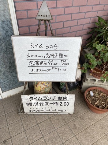 ワンコインより良いかも知れん ワンコインより良いかも知れん