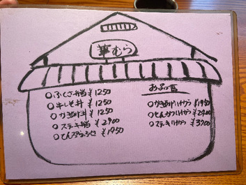 やっと行ったお弁当で忙しいお店 やっと行ったお弁当で忙しいお店