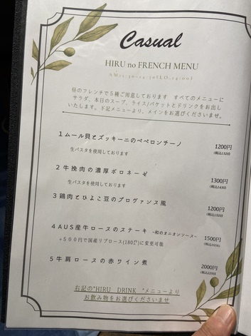 嬉し再開待ってました 嬉し再開待ってました