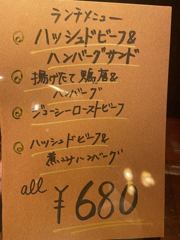 軽軽?こんなお店あったっけ 軽軽?こんなお店あったっけ