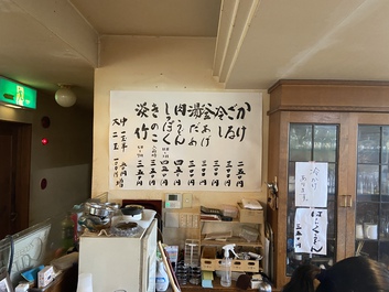 美山ホテルの所 美山ホテルの所